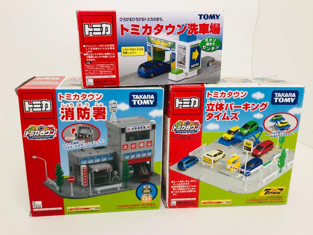 新作商品 トミカタウン　消防署　立体パーキングタイムズ　洗車場　廃盤　レア ミニカー